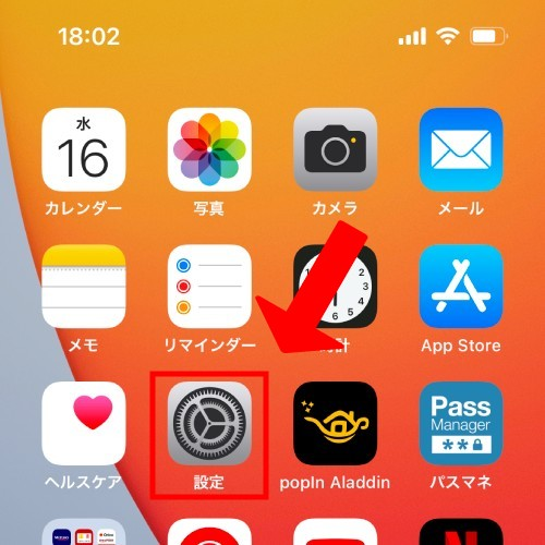 Face IDが設定する方法