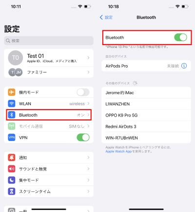 Bluetoothをオフ