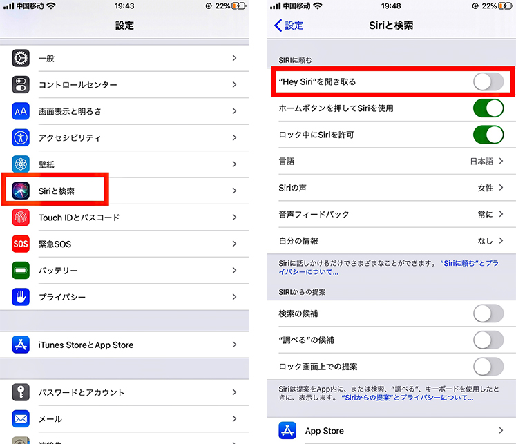 Ios 14 13 Iphoneでミュージックアプリが勝手に起動する問題の改善法