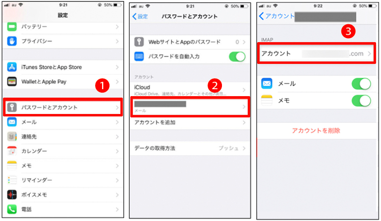 Iphone Ipadで サーバの識別情報を検証できません エラーが頻繁に出る時の原因と対策