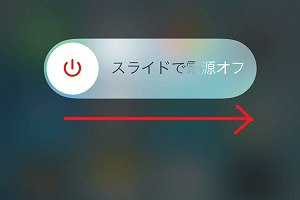 Ios 16に対応 Iphone版lineがよく落ちる場合の6つの対処法