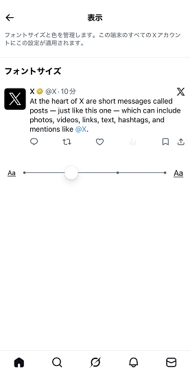 twitter ダーク モード 消え た