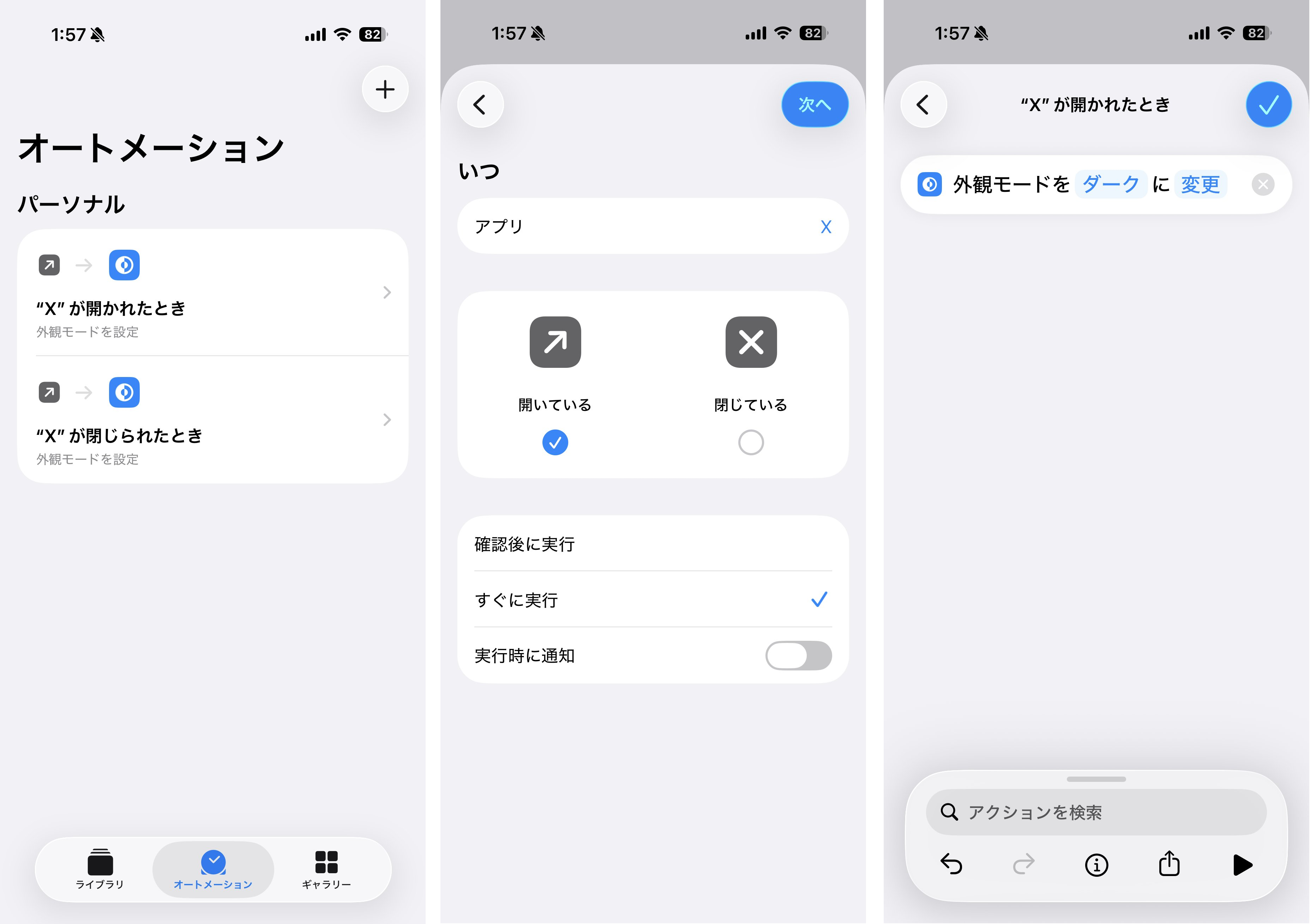 twitter ダーク モード に する 方法