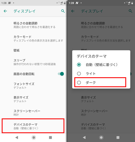 twitter ダーク モード に する 方法