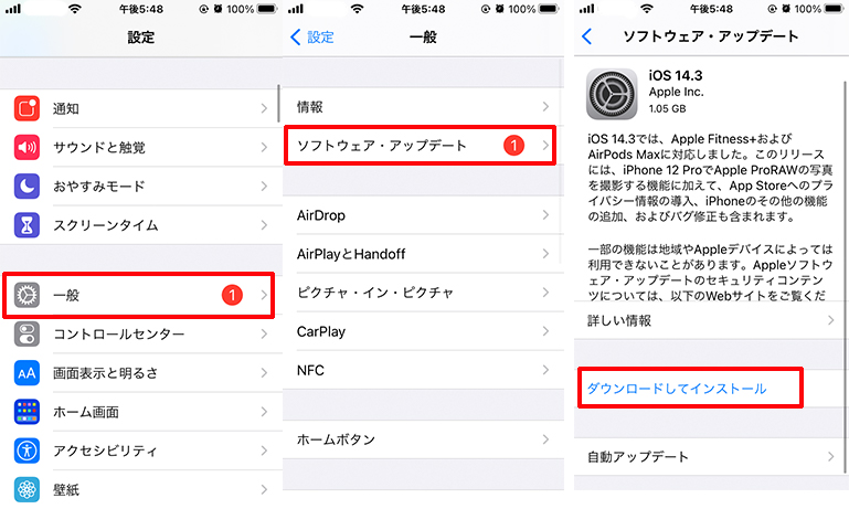 最新 Line ライン で画像や写真が送れない場合の対処法