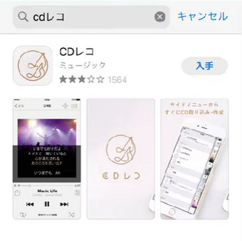 cd ipad 安い 取り込み