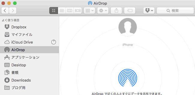 itunes air