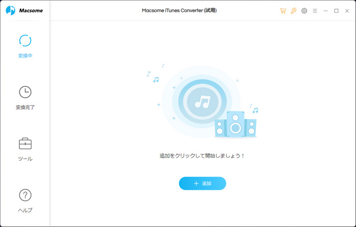 MacsomeでMP3に変換