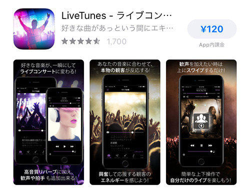 Iphone用高音質 ハイレゾ 音楽プレイヤーアプリ6選 年最新版