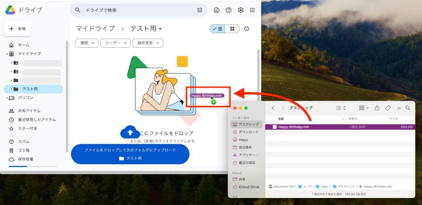 Googleドライブを介してiPhoneに音楽を転送する
