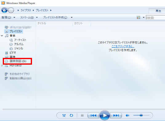 cd アイフォン 取り込み クリアランス windows