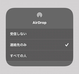 ipad 音楽 取り込み AirDrop