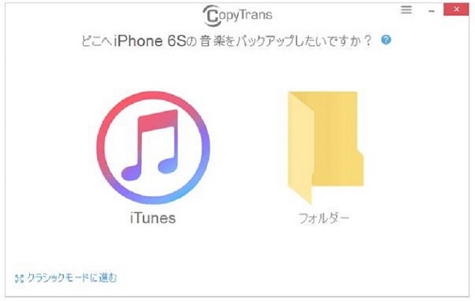 最新3選 Itunes以外iphoneに音楽を入れる方法