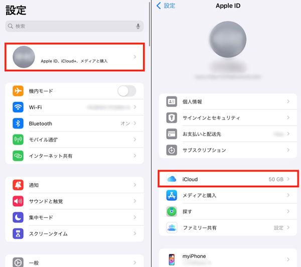 イメージキャプチャでiPhoneの写真をMacに読み込む