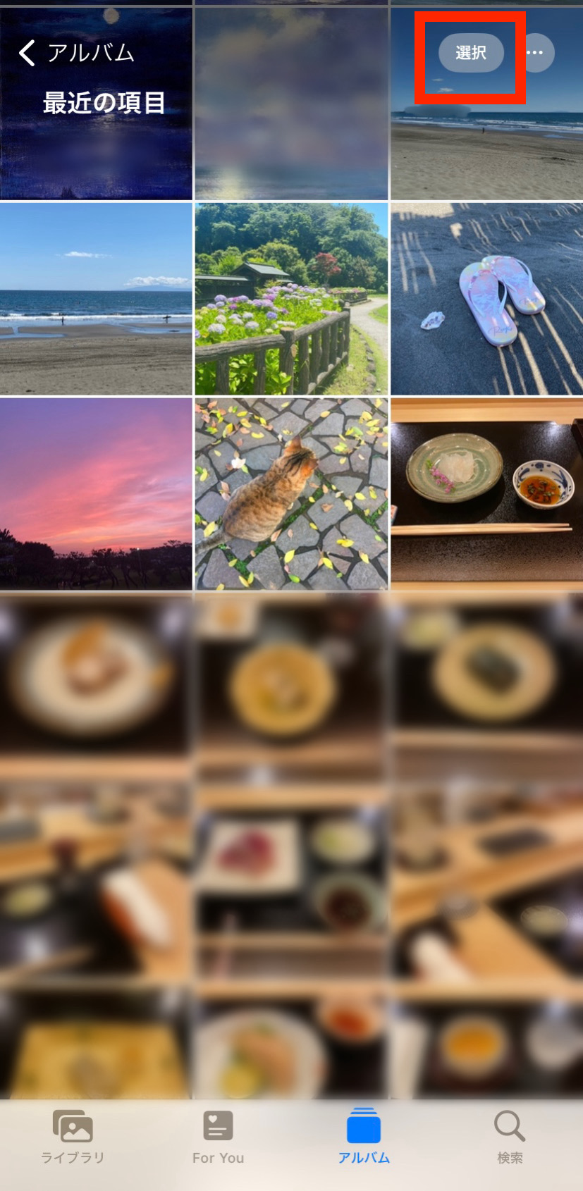 メールでiPhoneの写真サイズを変更する