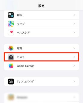 解像度を変える
