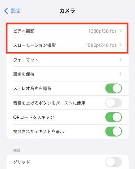 解像度を変える
