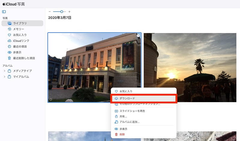iCloudから写真をダウンロード