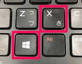 エクスプローラー画面
