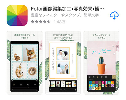 年人気 Iphone写真加工 編集アプリおすすめ5選