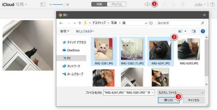 iCloudフォトライブラリ
