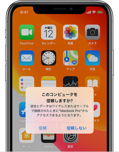 Windows Iphoneの写真がパソコンで表示されない原因と対処法