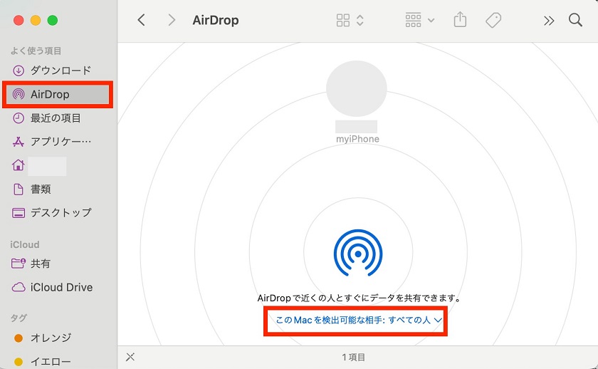 選択項目を読み込む