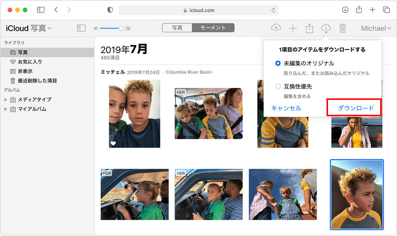 「iCloud写真」 Macと共有