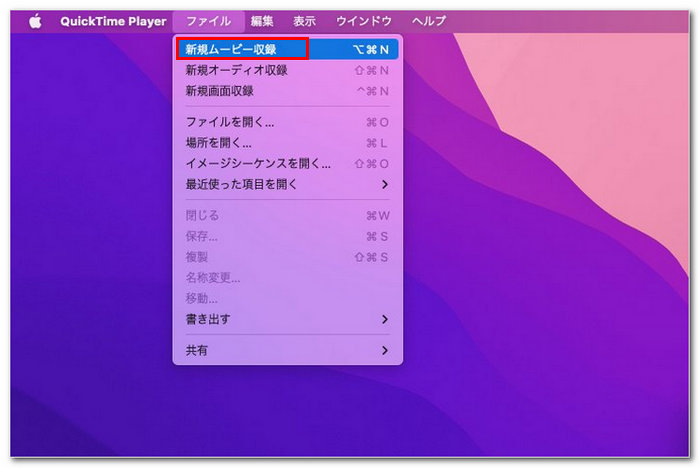 quicktime-player iPhoneの画面をミラーリング