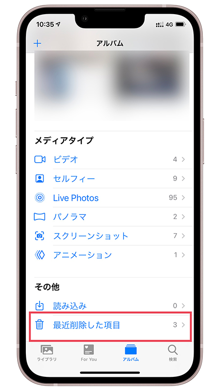 iphone 写真 復元