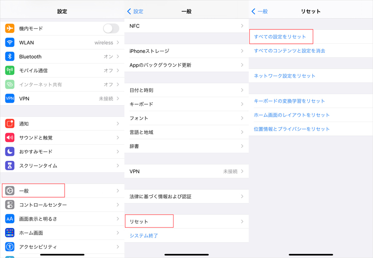 iCloud 写真　復元