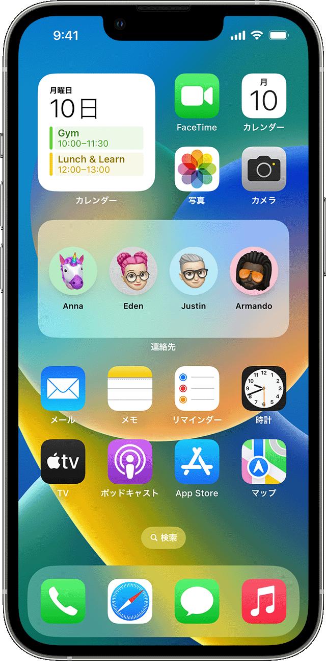 メールでiPhoneの写真サイズを変更する