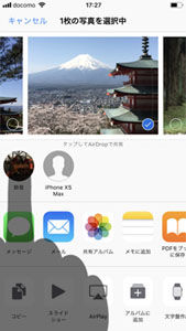 AirDrop iPhone 写真 Mac 送信