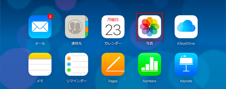 iCloudフォトライブラリ