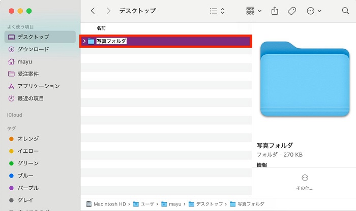 Finder デジカメ 写真 iPhoneに移す