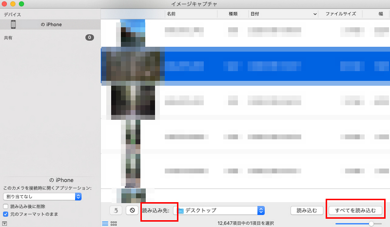 Finder iPhoneの写真 Mac 同期