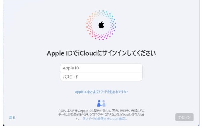 iPhoneの写真をSDカードに移行 icloud