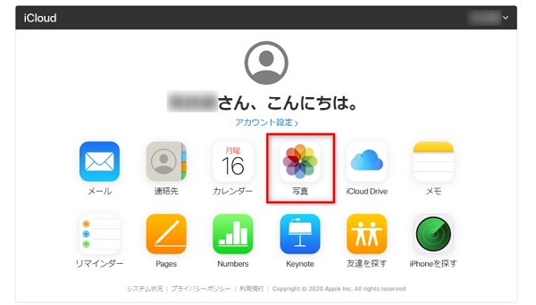 iPhoneの写真をSDカードに移行 icloud