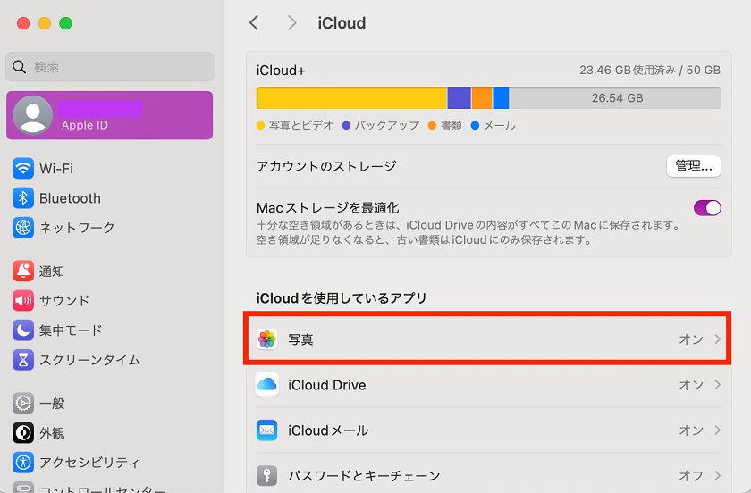 icloud Mac