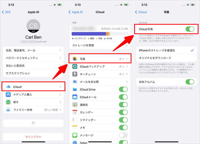 ipad  動画をiCloudでバックアップ