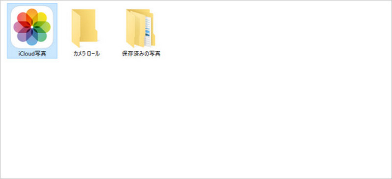 iCloudを使う