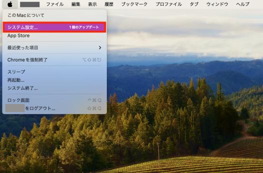 Finderのアップデート