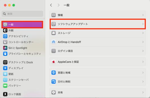 Finderのアップデート
