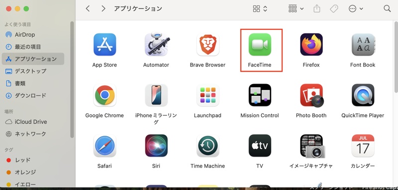 「FaceTime」を起動