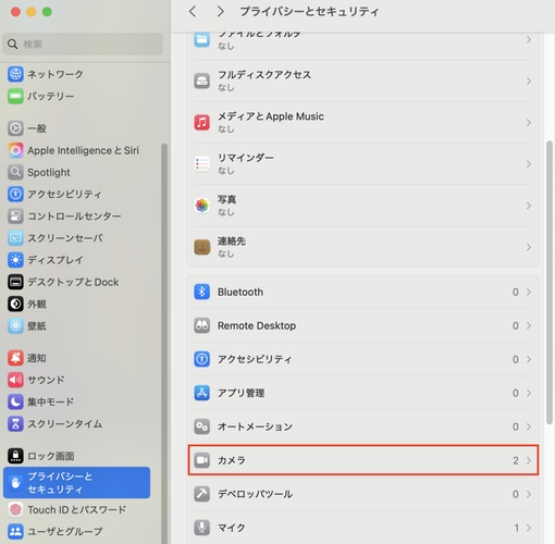 「カメラ」をクリック