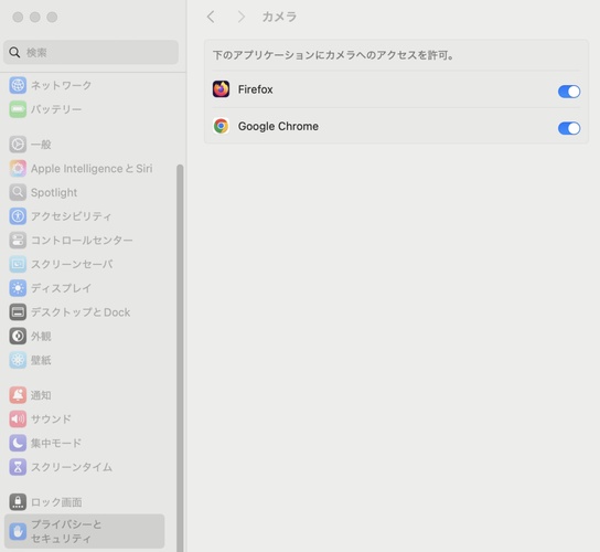 スイッチをオンにする