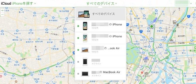 対象のデバイスを選択