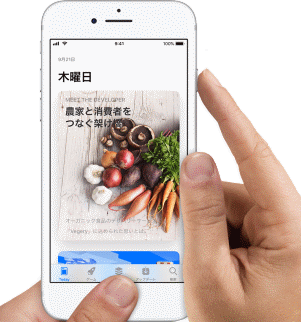 iPhone スクリーンショット