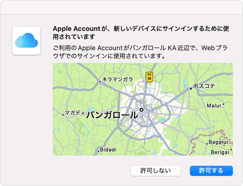 2ファクタ認証