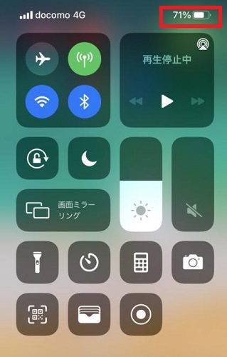 バッテリー残量をパーセント表示する